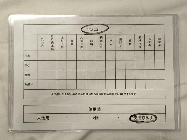 平和屋着物◎八寸名古屋帯 紬地 樺色 正絹 逸品 CABH2858oy