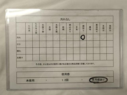平和屋着物◎九寸名古屋帯　更紗花文　正絹　逸品　CABH2859oy