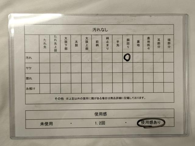 平和屋着物◎九寸名古屋帯　更紗花文　正絹　逸品　CABH2859oy