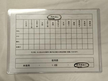 平和屋着物◎本場筑前博多織 八寸名古屋帯 樺色 献上 正絹 逸品 CABH2860oy