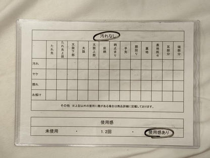 平和屋着物◎八寸名古屋帯　霞文　正絹　逸品　CABH2863oy