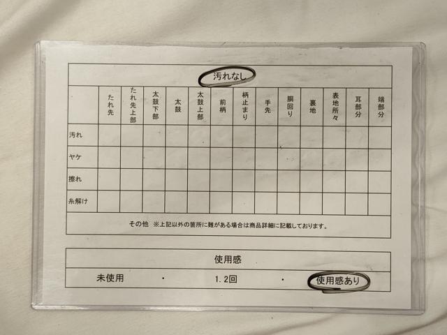 平和屋着物◎八寸名古屋帯　霞文　正絹　逸品　CABH2863oy