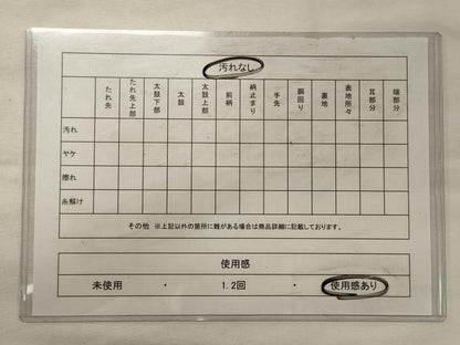 平和屋着物◎八寸名古屋帯　更紗花唐草文　甚三紅色　正絹　逸品　CABH2864oy