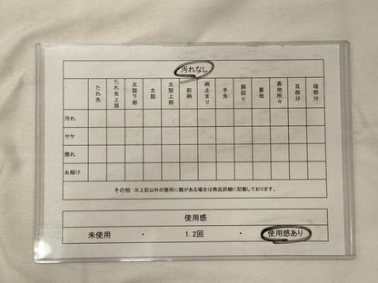 平和屋着物◎八寸名古屋帯　紬地　枝花文　正絹　逸品　CABH2867oy