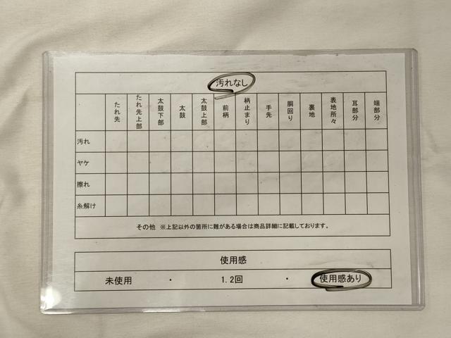 平和屋着物◎八寸名古屋帯　紬地　枝花文　正絹　逸品　CABH2867oy