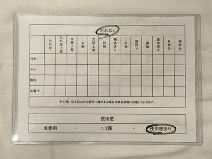 平和屋着物◎九寸名古屋帯　流水箔散らし文　金銀糸　正絹　逸品　CABH2868oy