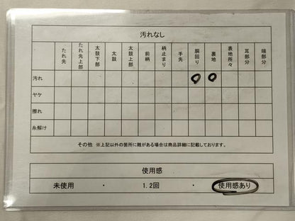平和屋着物◎本場筑前博多織　八寸名古屋帯　箔散らし文　金糸　正絹　逸品　CABH2869oy
