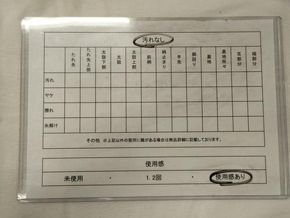 平和屋着物◎九寸名古屋帯　舞花文　黒地　金糸　正絹　逸品　CABH2870oy