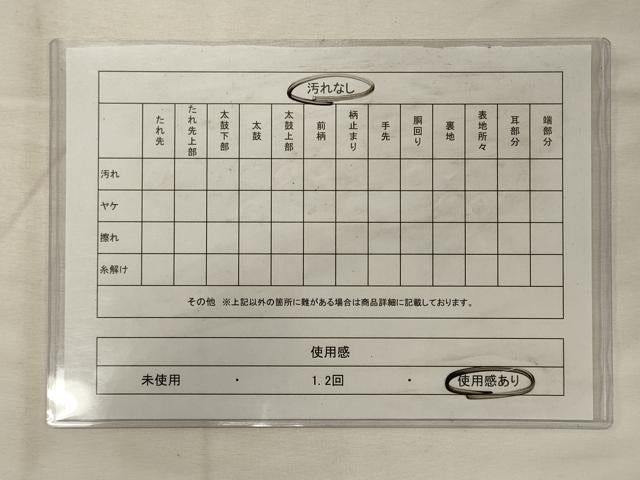 平和屋着物◎九寸名古屋帯　地紙草花文　金糸　正絹　逸品　CABH2871oy