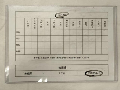 平和屋着物◎六通柄袋帯　遠山枝花松文　金糸　正絹　逸品　CABH2879oy