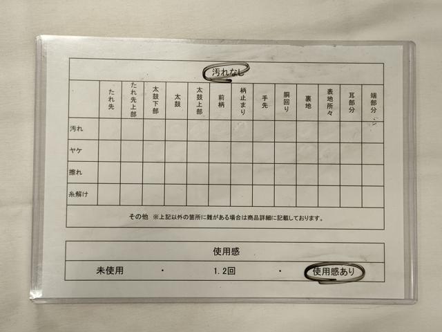 平和屋着物◎六通柄袋帯　向かい鳥花文　正絹　逸品　CABH2880oy