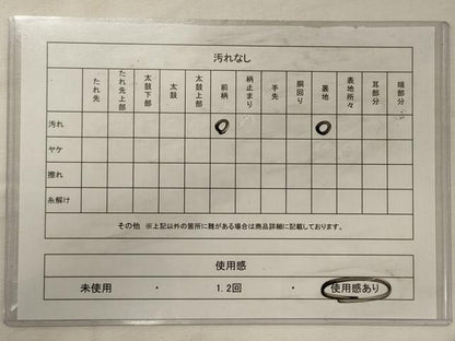 平和屋着物◎六通柄袋帯　草花文　金銀糸　正絹　逸品　CABH2882oy