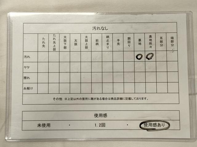 平和屋着物◎六通柄袋帯 九百錦 プラチナ箔 草花文 正絹 逸品 CABH2884oy