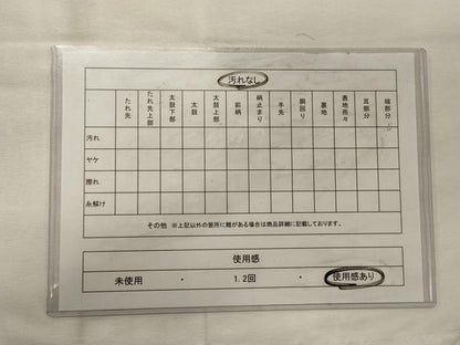 平和屋着物◎六通柄袋帯 唐織 千草 金糸 正絹 逸品 CABH2885oy