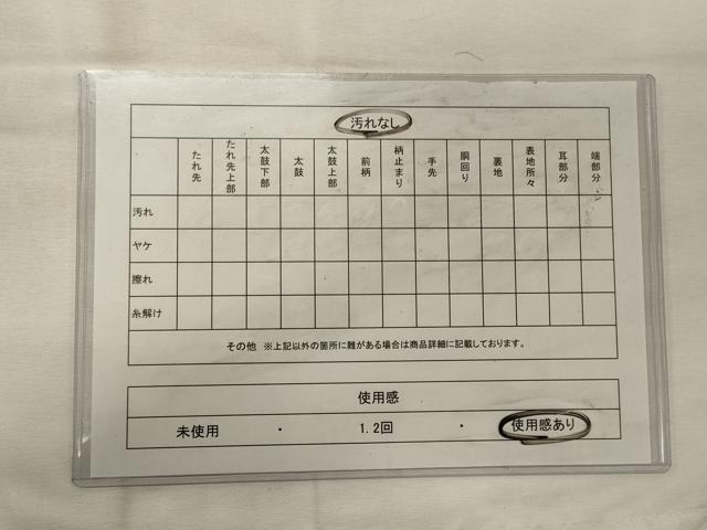 平和屋着物◎六通柄袋帯 唐織 千草 金糸 正絹 逸品 CABH2885oy