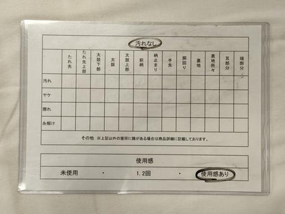 平和屋着物◎六通柄袋帯 唐織 花鳥文 金銀糸 正絹 逸品 CABH2887oy