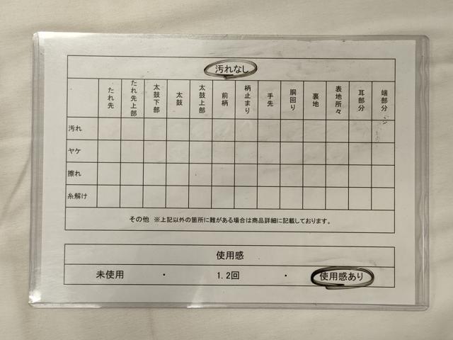 平和屋着物◎六通柄袋帯 唐織 花鳥文 金銀糸 正絹 逸品 CABH2887oy