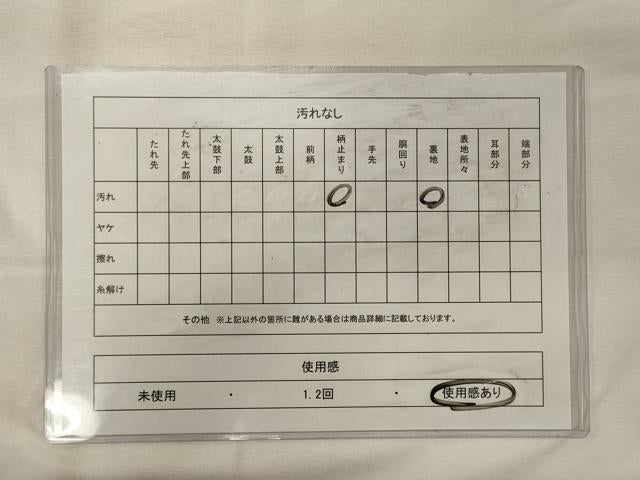 平和屋着物◎太鼓柄袋帯 唐織 狩猟丸文 金銀糸 正絹 逸品 CABH2888oy
