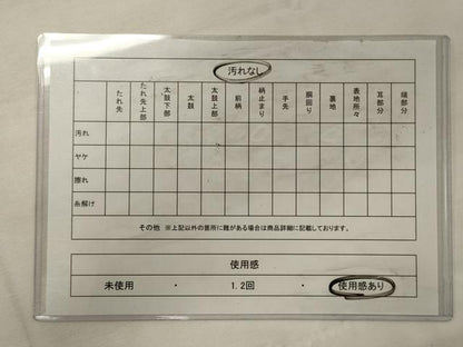 平和屋着物◎六通柄袋帯 抽象文 正絹 逸品 CABH2890oy