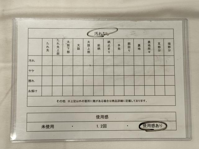 平和屋着物◎佐賀錦 六通柄袋帯 本箔佐賀錦 陶器草花丸文 正絹 逸品 CABH2892oy