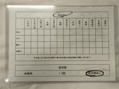 平和屋着物◎全通柄袋帯 霞文 金糸 正絹 逸品 CABH2893oy