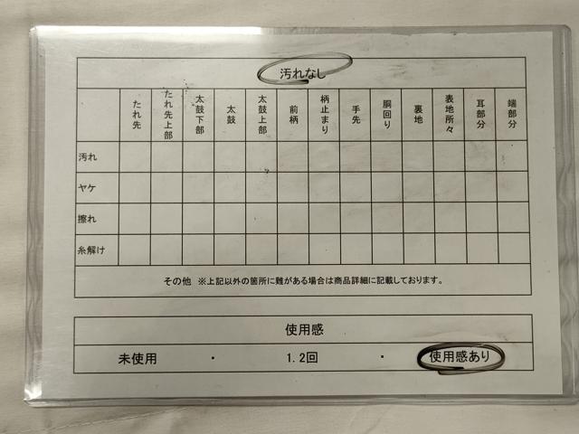 平和屋着物◎全通柄袋帯 霞文 金糸 正絹 逸品 CABH2893oy