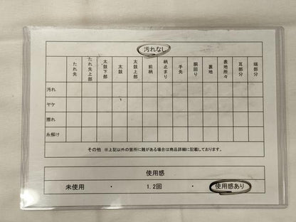 平和屋着物◎六通柄袋帯 更紗花唐草文 黒地 金糸 正絹 逸品 CABH2896oy
