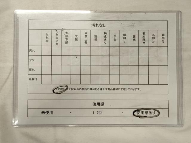 平和屋着物◎太鼓柄袋帯 作家物 綴れ 八坂五重塔 正絹 逸品 CABH2897oy