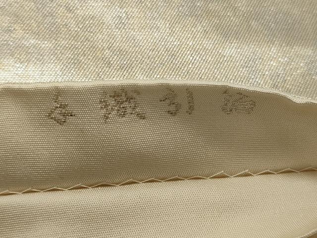平和屋着物◎六通柄袋帯 しおり錦 手織引箔 地紙重ね花鳥文 金銀糸 正絹 逸品 CABH2898oy