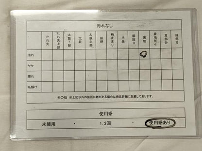平和屋着物◎六通柄袋帯 しおり錦 手織引箔 地紙重ね花鳥文 金銀糸 正絹 逸品 CABH2898oy