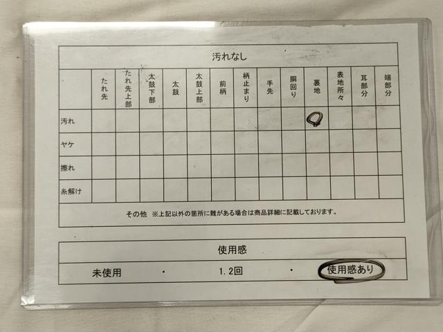 平和屋着物◎六通柄袋帯 しおり錦 手織引箔 地紙重ね花鳥文 金銀糸 正絹 逸品 CABH2898oy