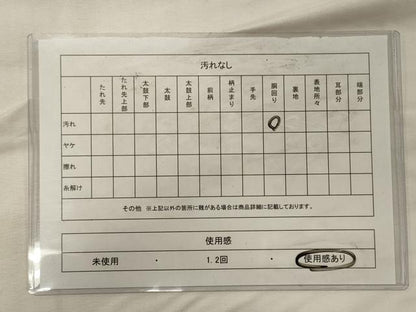平和屋着物◎六通柄袋帯 唐織 更紗花唐草文 金銀糸 正絹 逸品 CABH2899oy