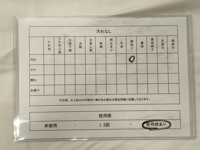 平和屋着物◎六通柄袋帯 唐織 更紗花唐草文 金銀糸 正絹 逸品 CABH2899oy