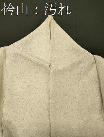 平和屋着物■訪問着　枝花文　暈し染め　正絹　逸品　CABH2913oy