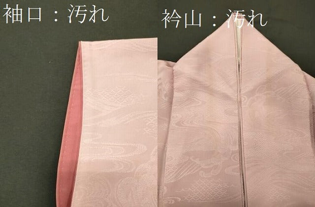 平和屋着物■上質な小紋　吉祥立波地紋　暈し染め　正絹　逸品　CABH2931oy