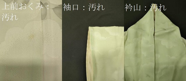 平和屋着物■訪問着　手描き　枝花文　暈し染め　正絹　逸品　CABH2932oy