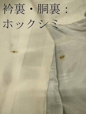 平和屋着物■上質な紬　幾何学文　正絹　逸品　CABH2934oy