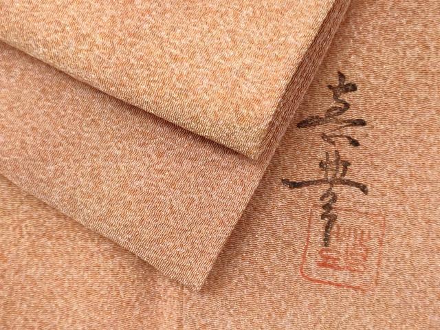 平和屋着物■上質な小紋　作家物　霞文　鬼しぼ縮緬　正絹　逸品　CABH2936oy