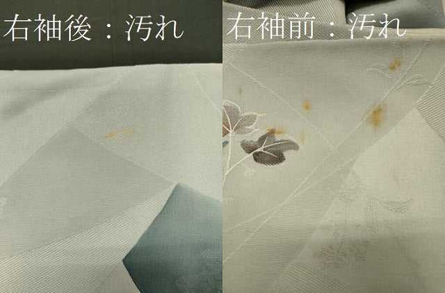 平和屋着物■上質な小紋　草葉文　暈し染め　正絹　逸品　CABH2942oy