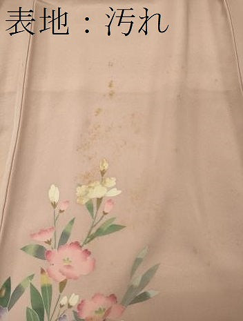 平和屋着物■十日町友禅 女流作家 遠田藤舟 訪問着 草花文 暈し染め 正絹 逸品 CABH2954oy