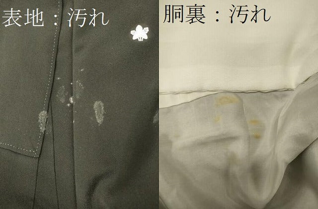 平和屋着物■豪華黒留袖 道長花鳥松文 銀彩 正絹 逸品 未使用 CABH2963oy