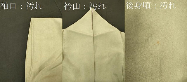 平和屋着物■上質な色無地　若芽色　正絹　逸品　CABH2967oy