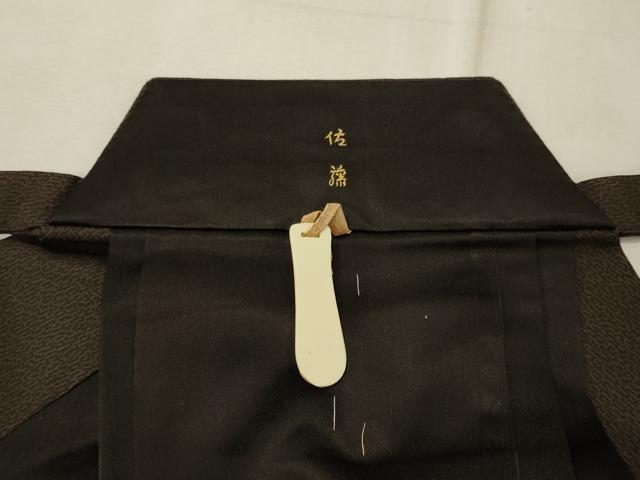 平和屋着物■男性 行灯袴 幾何学文 正絹 逸品 CABH2987oy