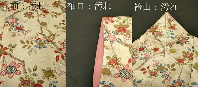 平和屋着物■上質な小紋 枝花文 金彩 正絹 逸品 CABH2997oy