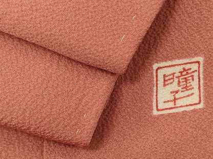 平和屋着物■上質な色無地　作家物　甚三紅色　正絹　逸品　未使用　CABH3009oy