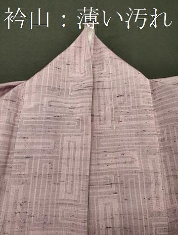 平和屋着物■上質な紬　幾何学文　正絹　逸品　CABH3013oy