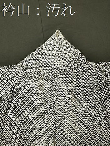 平和屋着物■大変加工の良い総絞り小紋　黒地　正絹　逸品　CABH3044oy