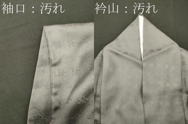 平和屋着物■訪問着　駒刺繍　絞り　雪輪花松文　暈し染め　金彩　正絹　逸品　CABH3059oy