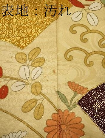平和屋着物■豪華振袖　駒刺繍　地紙草花文　金彩　正絹　逸品　CABH3108oy