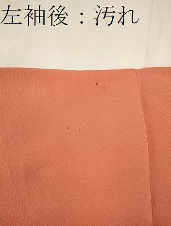 平和屋着物■訪問着　辻が花　暈し染め　正絹　逸品　CABH3115oy